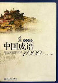 Image of 中国成语1000 - Zhōngguó chéngyǔ 1000