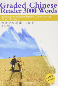 Image of 汉语分级阅读：3000词 - Hànyǔ fēnjí yuèdú:3000 Cí