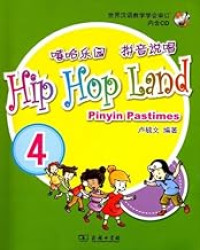 Image of 嘻哈乐园 拼音说唱4 : 拼音说唱4 - Xīhā lèyuán pīnyīn shuōchàng 4: Pīnyīn shuōchàng 4