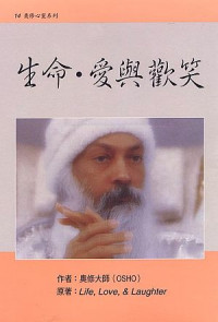 Image of 生命·爱与微笑-AI YU WEIXIAO