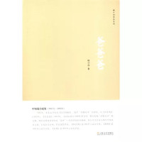 Image of 爸爸爸-BA BA BA