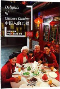Image of 当代中国微记录：中国人的口福（新版）- Dāngdài zhōngguó wēi jìlù: Zhōngguó rén de kǒufú (xīnbǎn)