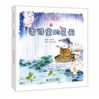 Image of 古诗里的夏天 - Gǔshī lǐ de xiàtiān