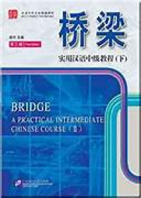 Image of 桥梁 实用汉语中级教程 II-BRIDGE A PRACTICAL INTERMEDIATE CHINESE COURSE  II