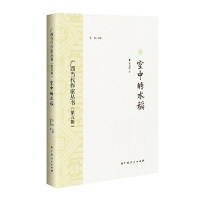 Image of 空中的水稻 - Kōngzhōng de shuǐdào