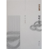 Image of 履痕心绪 - Lǚ hén xīnxù