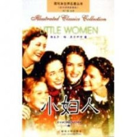 Image of 小扫人-LITTLE WOMAN