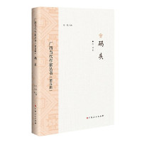 Image of 码头 - Mǎtóu