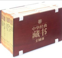 Image of 孟子-MENG ZI