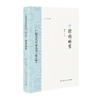 Image of 漂移的家 - Piāoyí de jiā