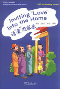 Image of 请爱进家来 - Qǐng ài jìn jiā lái