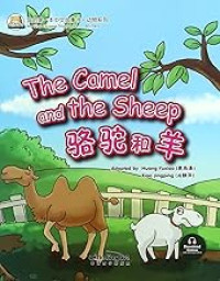 Image of 我的第一本中文故事书·动物系列——骆驼和羊 - Wǒ de dì yī běn zhōngwén gùshì shū·dòngwù xìliè——luòtuó hé yáng