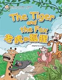 Image of 我的第一本中文故事书·动物系列 老虎和狐狸 - Wǒ de dì yī běn zhōngwén gùshì shū·dòngwù xìliè lǎohǔ hé húlí