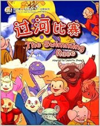 Image of 我的第一本中文故事书·动物系列 过河比赛 - Wǒ de dì yī běn zhōngwén gùshì shū·dòngwù xìlièguò hé bǐsài