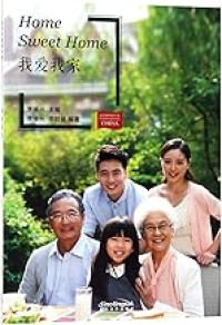 Image of 我爱我家 - Wǒ ài wǒjiā