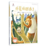 Image of 外星怪猫来了 - Wài xīng guài māo láile