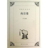 Image of 向日葵-XIANGRIKUI