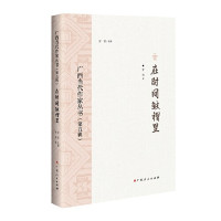 Image of 在时间皱褶里 - Zài shíjiān zhòu zhě lǐ