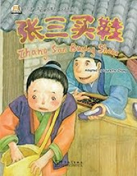 Image of 张三买鞋 - Zhāng sān mǎi xié