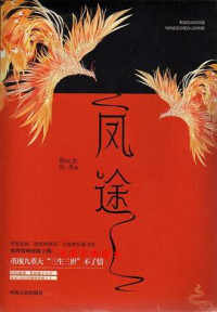 Image of 纸薇 - Zhǐ wēi