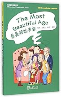 Image of 最美好的岁数 - Zuì měihǎo de suìshu
