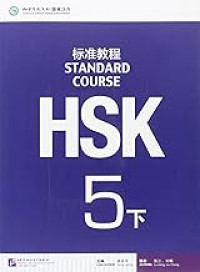 Image of HSK标准教程.5. (下 ) - HSK biāozhǔn jiàochéng.5. (Xia)