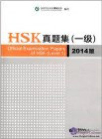 Image of Official Examination Papers of HSK 2014 : Level 6